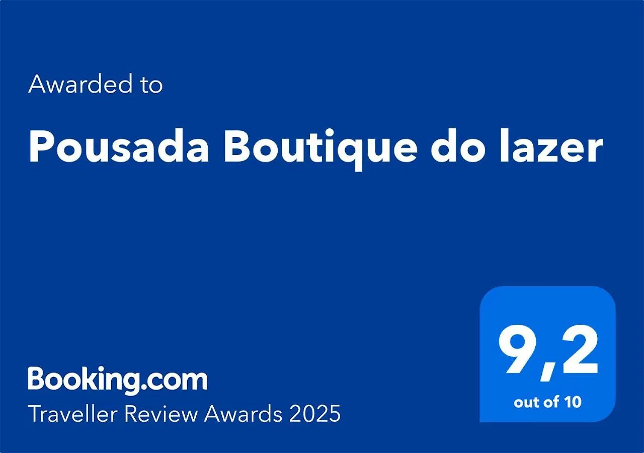 宾馆 Pousada Boutique Do Lazer 卡波布里奥